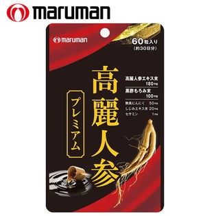 [3袋セット(1袋あたり60粒)] maruman (マルマン)/高麗人参プレミアム※栄養補助食品