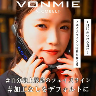 VONMIE フェイスライン用EMS NICOBELT ニコベルト