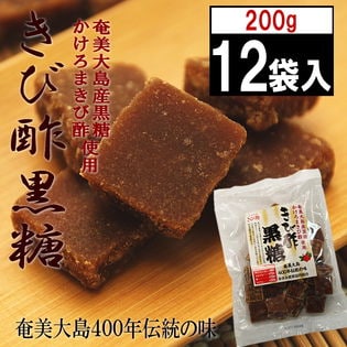 【2400g】きび酢黒糖