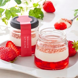 あまおうジャム13個+ドライいちご3袋セット 大人の絶品苺ミルクの