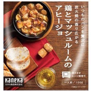 [4袋セット] カネカ食品/鶏とマッシュルームのアヒージョ※賞味期限：2023年5月27日