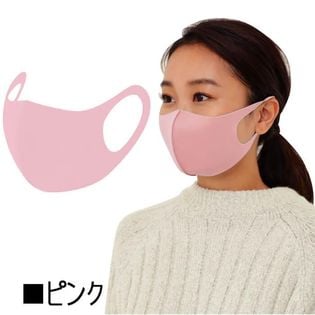 【ピンク】温感 マスク 3枚 セット 洗って繰り返し使える 飛沫対策 大人用