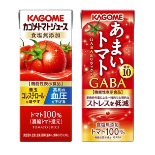 カゴメ トマトジュース 食塩無添加200ml・あまいトマト GABA＆リラックス195ml