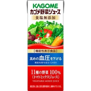 カゴメ 野菜ジュース食塩無添加 200ml×72本