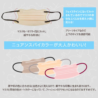 まとめ得  グローバルジャパン バタフライフィットマスク ピンク GJ42803X20 x [4個] /l