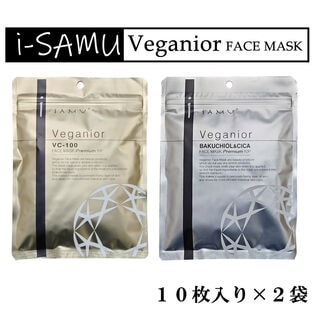 【2種×各1袋（10枚入り）】i-samu ヴィーガニアフェイスマスク
