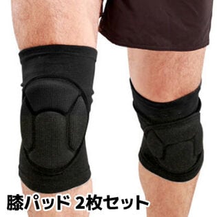 【ブラック】膝パッド 膝サポーター 2枚セット 膝当て 作業用 ひざあて スポーツ プロテクター