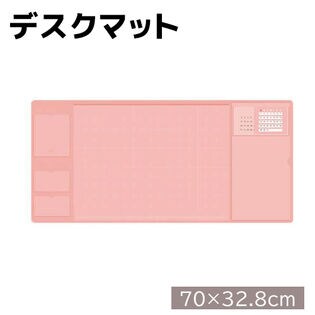 【ピンク】デスクマット 多機能 マット カレンダー付 クリア 無地 70×32.8cm