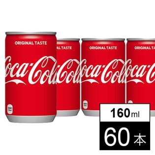 【60本】コカ・コーラ 160ml缶