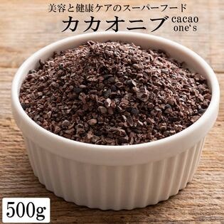 【500g】カカオニブ(ご家庭用)