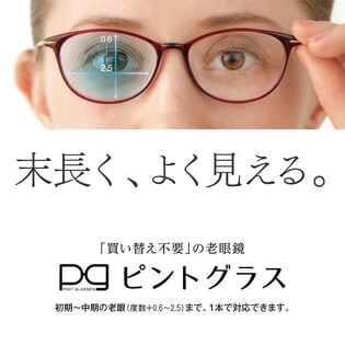 【べっこう】視力補正用メガネ ピントグラス PG-809-TO/T【管理医療機器】