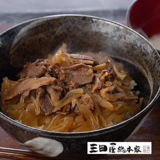 【180g×8食】「三田屋総本家」 国産牛の牛すき焼丼のもと