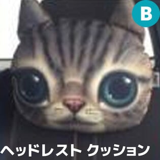 【B】ヘッドレスト クッション 車 椅子 チェア カー用品 ネックパッド 猫 犬 かわいい