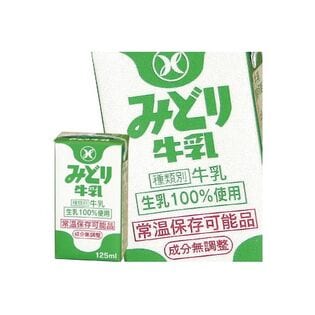 【125ml×108本】九州乳業 みどり LL みどり牛乳 生乳100%使用【常温保存可能品】