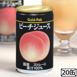【20缶】ゴールドパックジュース ピーチジュース