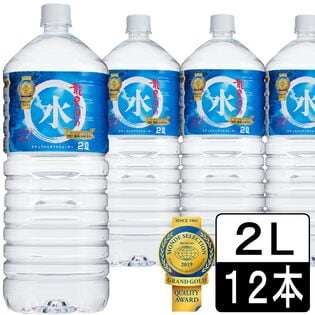 【2L×12本】岩手県岩泉町　龍泉洞の水　 弱アルカリ性 中硬水　宅配便2個口配送