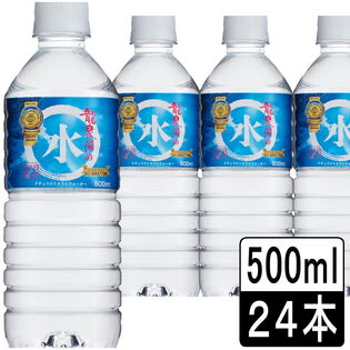 【500ml×24本】岩手県岩泉町 龍泉洞の水　ミネラル ウォーター 弱アルカリ性 中硬水