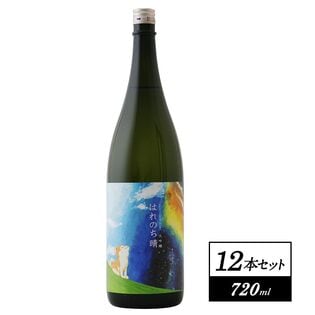 【720ml×12本】はれのち晴 大吟醸