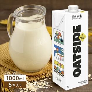 【1000ml×6本】OATSIDE オーツサイド オーツミルク バリスタブレンド