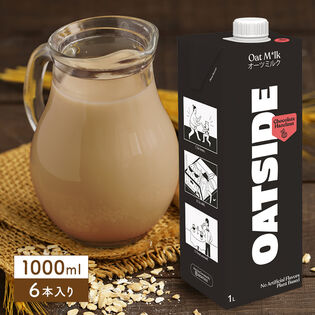 【1000ml×6本】OATSIDE オーツサイド オーツミルク チョコレートヘーゼルナッツ