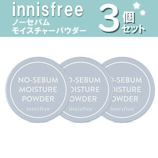 3個セット【innisfree/イニスフリー】ノーセバムミネラルパウダーモイスチャー