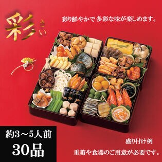 食品おまとめセット 373様 5点おまとめ はち様おまとめ