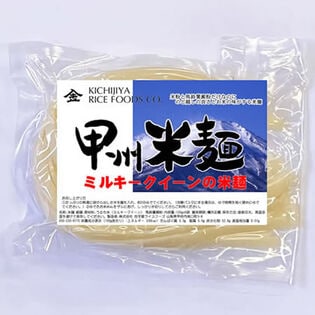 【計720g/120gx6袋】 甲州米麺 ミルキークイーン 米麺 6食分
