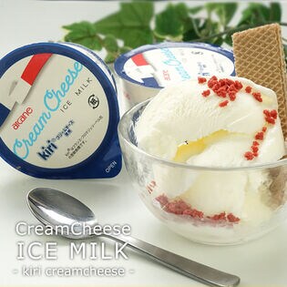【70ml×12個】［kiri］キリ クリームチーズアイス12個セット［ギフトボックス入り］