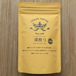 【コクが深い】オリジナルインスタントコーヒー3袋セット　100g×3