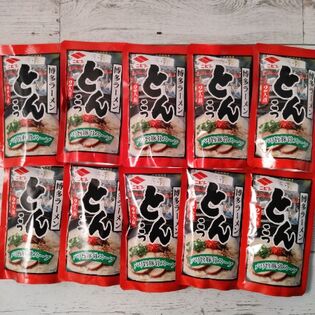【計800g（20人前）/2人前(80g)×10袋】ニビシ博多ラーメン とんこつ バリ旨豚骨スープ