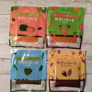ベジート 野菜シート(紫芋・にんじん・ほうれん草・かぼちゃ) 各5枚×1袋