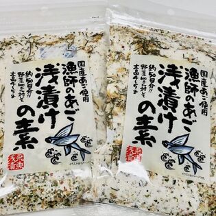 【計460g】浅漬けの素230g×2袋　国産あご粉末使用