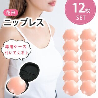 【花形】ニップレス