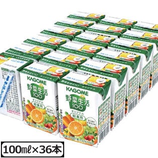 【36本】野菜生活100 オリジナル