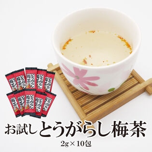 【10杯分】とうがらし梅茶【2g×10包入】