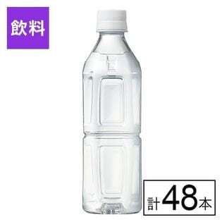 おいしい天然水 ラベルレス 500ml×48本