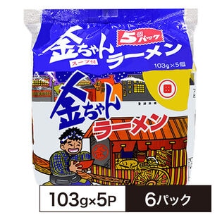 【30食(5食パック×6個)】金ちゃんラーメン 徳島製粉 ≪備蓄にも最適≫