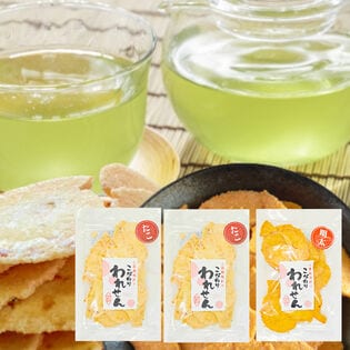 3袋【2種/各70g】「たこせんべい 2袋」「明太せんべい 1袋」2種詰め合わせ