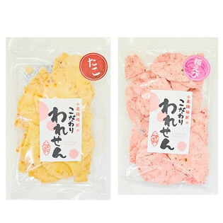 【2種/各70g】「桜えびせんべい 1袋」「たこせんべい 1袋」2種詰め合わせ