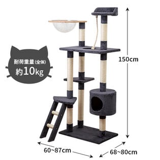 ちゃんのり様専用 キャットタワー （グレー】NEW キャットタワー