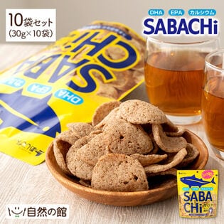 【30g×10袋】SABACHi サバチ  あじげん