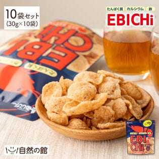 【30g×10袋】EBICHi エビチ  あじげん