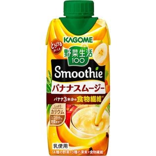 野菜生活100　Smoothie　バナナスムージー 330ml×12本