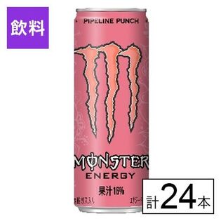 モンスター パイプラインパンチ 缶 355ml×24本