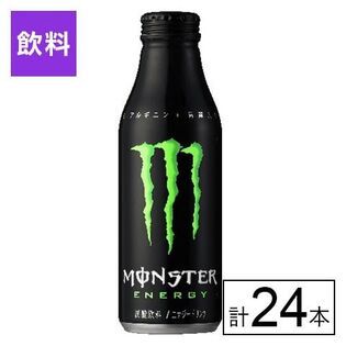 モンスターエナジー ボトル缶 500ml×24本