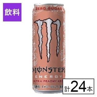 モンスター ウルトラ ピーチーキーン 缶 355ml×24本