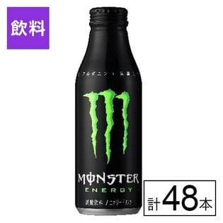 モンスターエナジー ボトル缶 500ml×48本