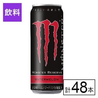 モンスター エナジー 355mL×48本(2ケース)