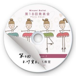 インクジェット透けないCDラベル（内径24mm・マット）