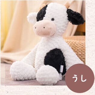 【うし】ぬいぐるみ ファーストトイ 洗える 赤ちゃん ベビー ふわふわ アニマル